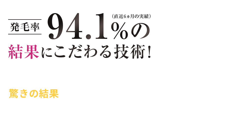 「牛久カッパ整体院　日立店」 メインイメージ