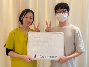 米倉将司様