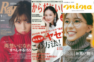 雑誌